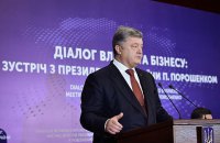 Порошенко объявил об отсрочке запуска рынка земли еще на год
