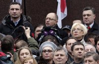 Оппозиция приняла резолюцию на акции "Вставай, Украина!"