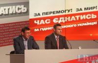 БПП подготовит коалиционное соглашение к пятнице