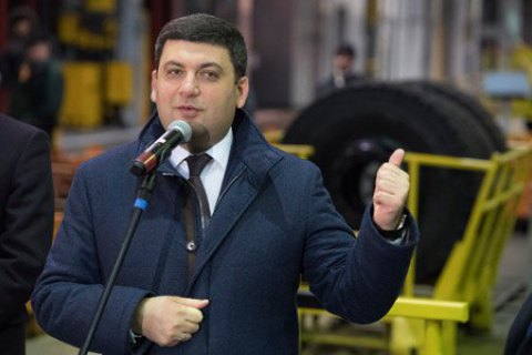Украинским товарам предоставят преимущество при госзакупках