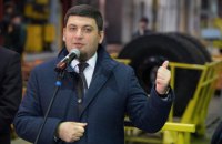 Украинским товарам предоставят преимущество при госзакупках
