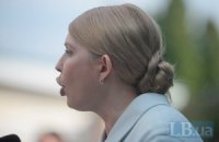 Путин - враг номер один для Украины, - Тимошенко