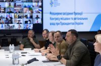 Конгрес місцевих та регіональних влад обговорив екологічную ситуацію на Херсонщині