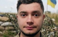 На фронті загинув молодший науковий співробітник Національної академії наук Павло Курапов