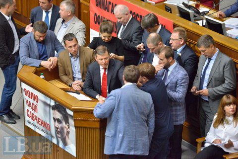 Радикальная партия возобновила блокирование трибуны Рады