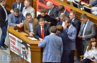 Радикальная партия возобновила блокирование трибуны Рады