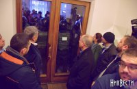 В Николаеве сорвали форум "Украинского выбора"