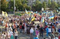 У Маріуполі протестували проти демілітаризації Широкиного
