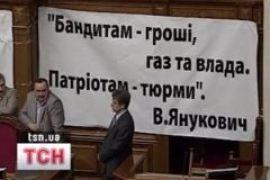 БЮТ заблокировал Раду и требует свободу Макаренко 