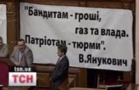 БЮТ заблокировал Раду и требует свободу Макаренко 