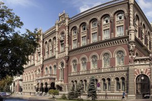 В июне золотовалютные резервы НБУ сократились 
