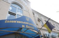 ​Суд отправил под домашний арест сына бывшего руководителя "Энергоатома"