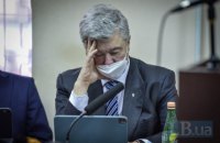 У МВС пояснили внесення Порошенка до бази розшукуваних осіб