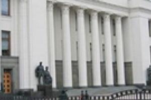 В Раде создали группу для доработки Бюджетного кодекса по Ющенко