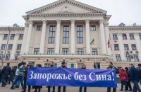 Мэр Запорожья пришел на допрос