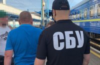 На київському вокзалі затримали експосадовця "Укрзалізниці", який переховувався від слідства  