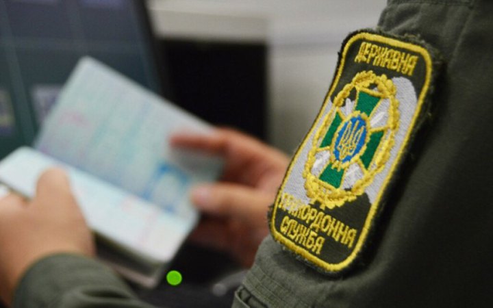 У ДПСУ нагадали, що паспорт у "Дії" не є документом для перетину кордону​