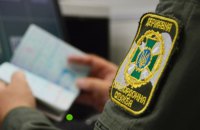У ДПСУ нагадали, що паспорт у "Дії" не є документом для перетину кордону​