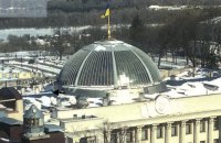 ​Нардепи майже місяць не планують працювати у форматі пленарних засідань