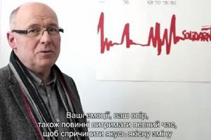 Ветераны польской "Солидарности" призвали украинцев не сдаваться 