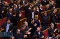 Рада открыла заседание и ушла на перерыв до 11:00