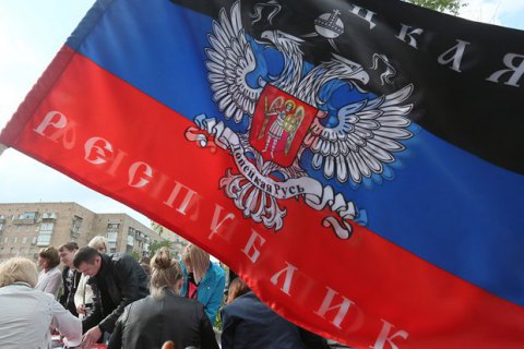 Партия Путина: "ДНР" - не государство