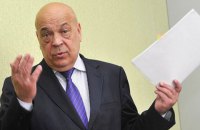 Москаль назвал дело о "частной границе" на Закарпатье пшиком