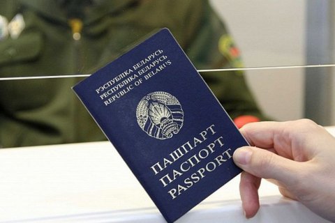 Евросоюз ввел визовые ограничения для белорусских чиновников