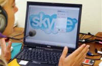 Прокуратура АРК начала принимать обращения крымчан по Skype