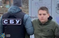 СБУ викрила сімох неповнолітніх, підозрюваних у підпалі релейних шаф Укрзалізниці за завданням ФСБ