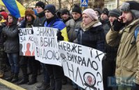 Около 500 человек пикетируют МВД с требованием дать отчет о пропавших после разгона Евромайдана людях