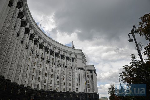 Кабмин создал первую централизованную закупочную организацию 