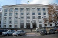 Луганскую ОГА закрыли и опечатали
