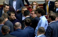 В Раде произошла потасовка из-за отказа создать следственную комиссию по событиям 2 мая в Одессе