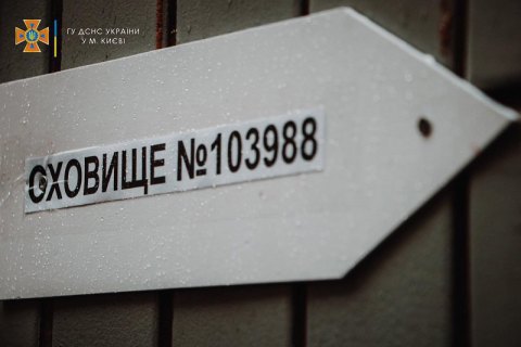 В Киеве зафиксирована воздушная угроза, в нескольких районах включены сирены