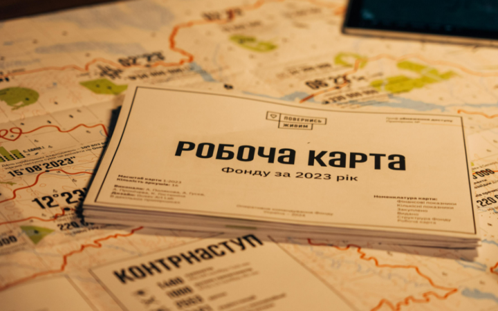 Минулого року Фонд “Повернись живим” отримав 4,5 млрд грн донатів. У Фонді відзвітували, що придбали за ці кошти