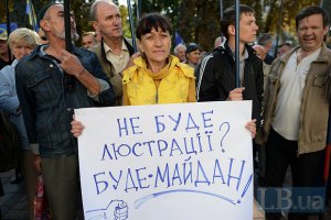Порошенко люстрировал 30 глав районов