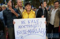 Порошенко люстрировал 30 глав районов