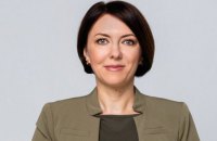 Юристка Ганна Маляр стала заступницею міністра оборони
