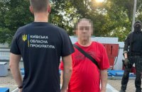 У Києві викрили 70-річного чоловіка, який замовив убивство колишньої дружини за $10 тисяч