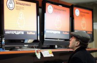 Розморозити дике фінансове поле Донбасу