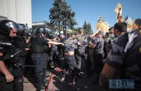 Будьте уважні та обережні