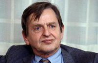 В Швеции установили убийцу премьер-министра Улофа Пальме