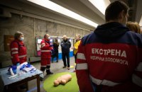 У п’ятницю, 20 січня, в київському метро відбудуться тренінги з домедичної допомоги