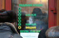Рада приняла закон о независимых набсоветах в госбанках