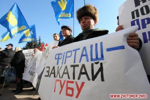 Возмущенная толпа взяла штурмом Житомирский облсовет