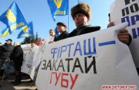 Возмущенная толпа взяла штурмом Житомирский облсовет