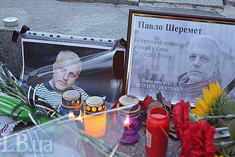 Основной версией убийства Шеремета полиция считает его профессиональную деятельность