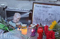 Основною версією вбивства Шеремета поліція вважає його професійну діяльність