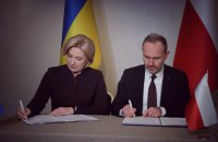 У Львові відбулося засідання українсько-польської міжурядової комісії